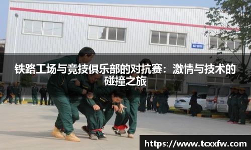 云霄体育官网
