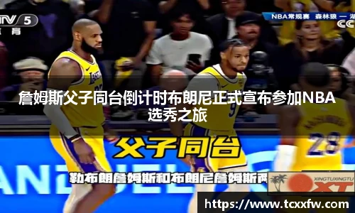 云霄体育官网