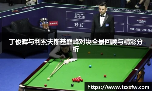 云霄体育